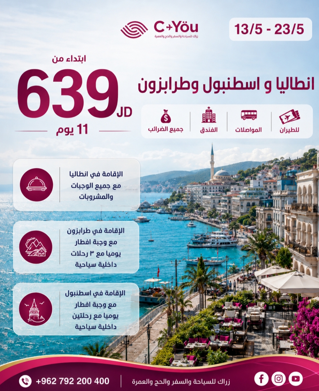 بوستات سوشال ميديا 15
